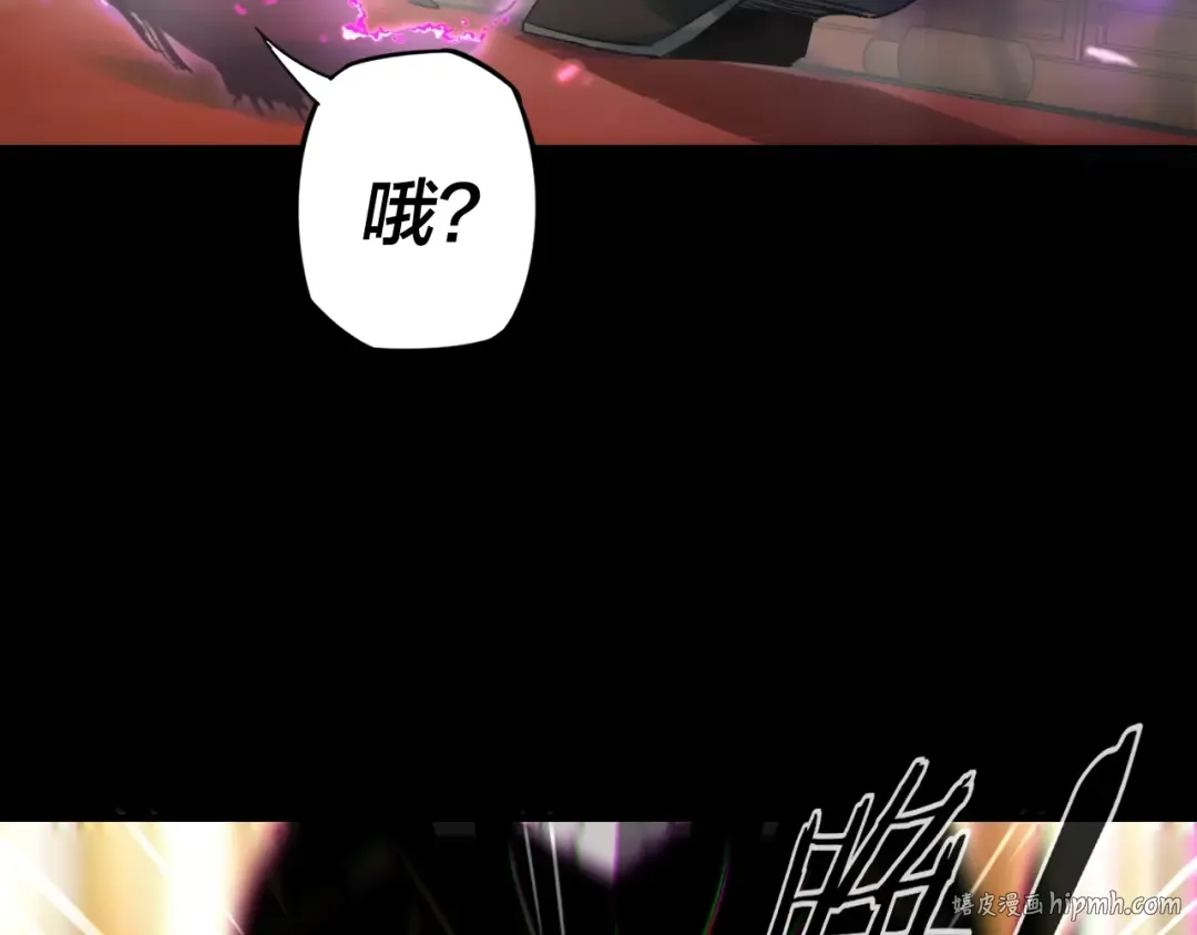 第2话 天命值！ 第40页