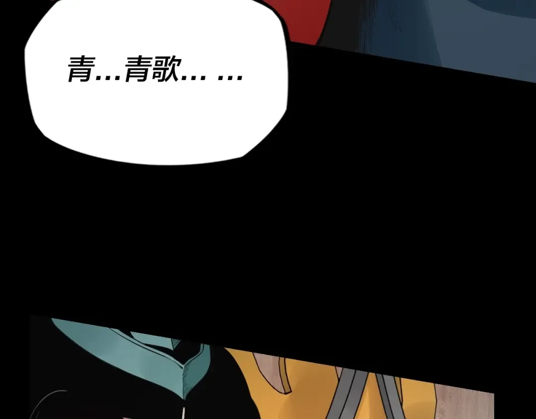 第2话 天命值！ 第132页