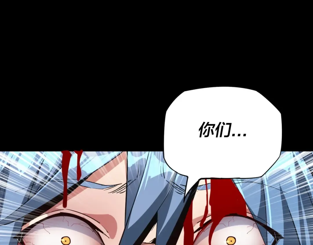 第2话 天命值！ 第138页