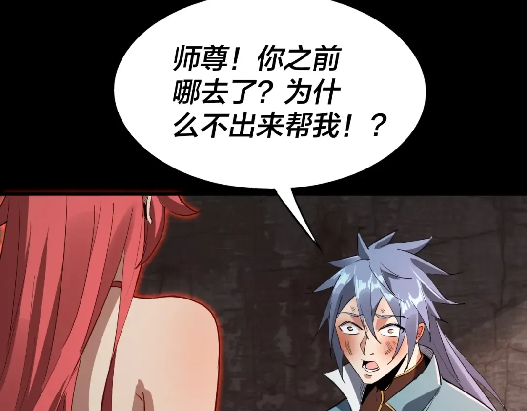 第4话 青歌送上门！ 第7页