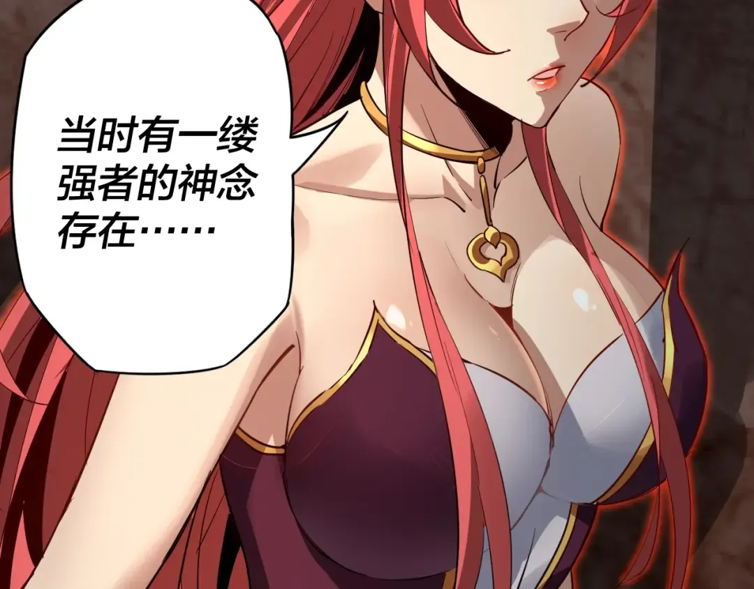 第4话 青歌送上门！ 第9页