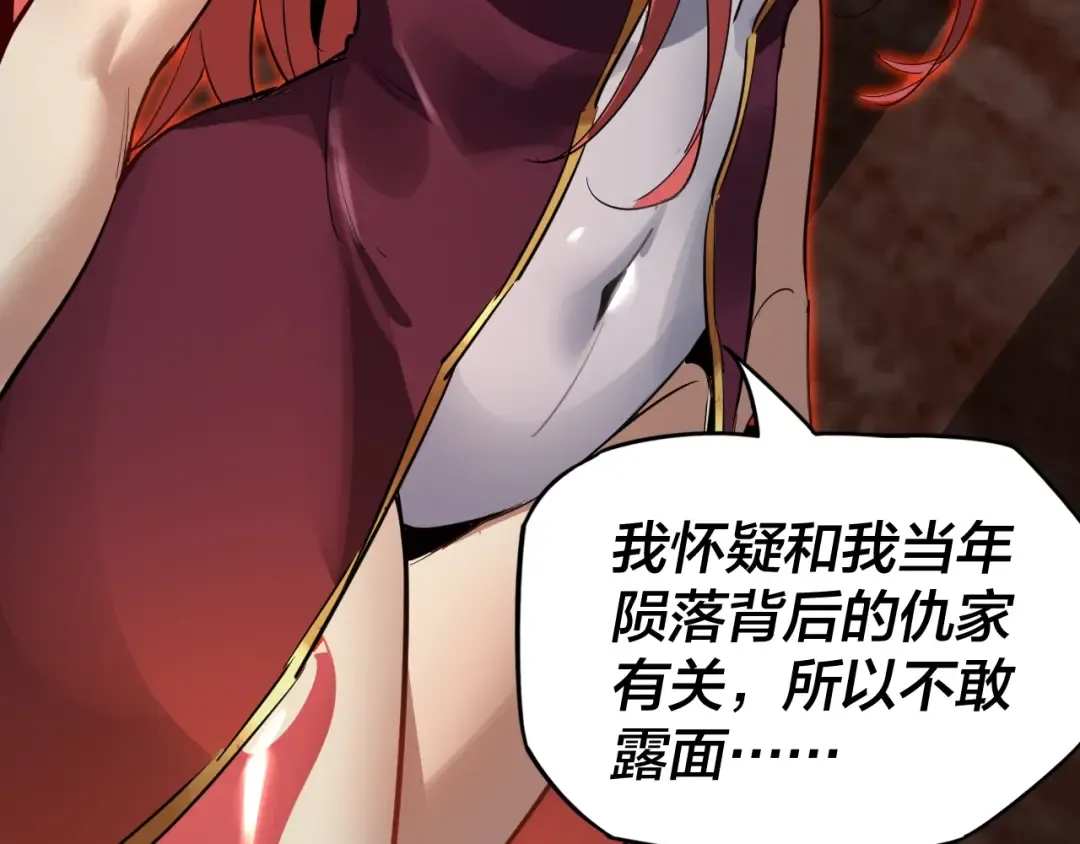 第4话 青歌送上门！ 第10页