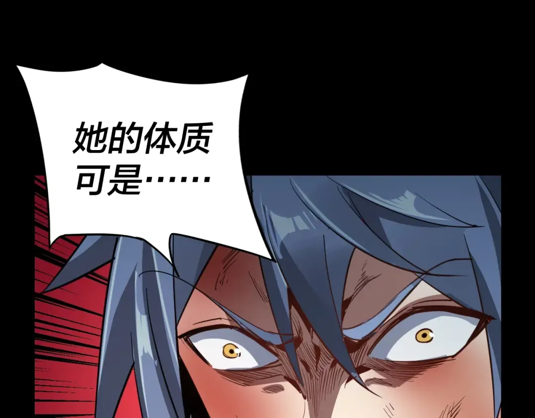 第4话 青歌送上门！ 第15页