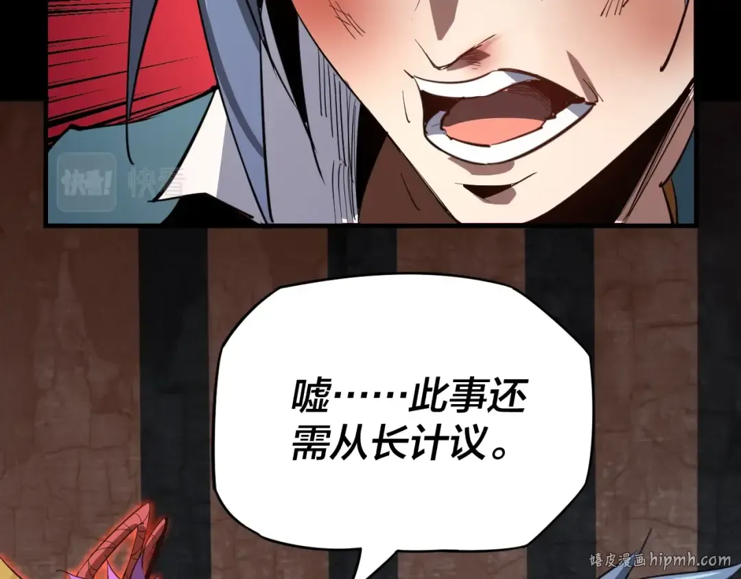 第4话 青歌送上门！ 第16页