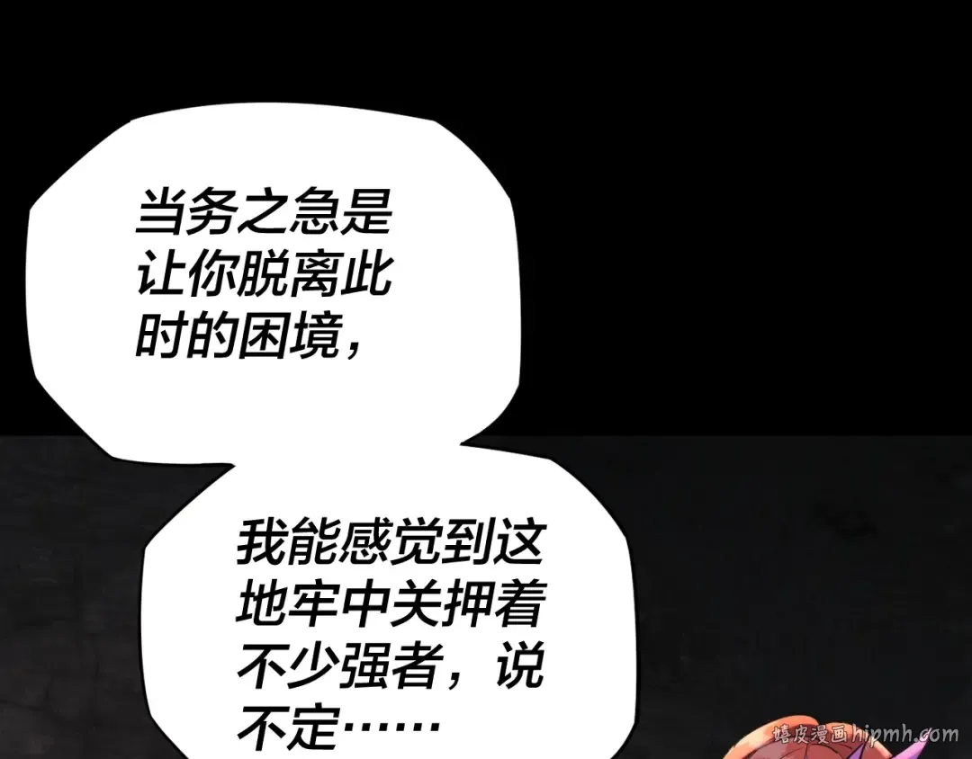 第4话 青歌送上门！ 第24页