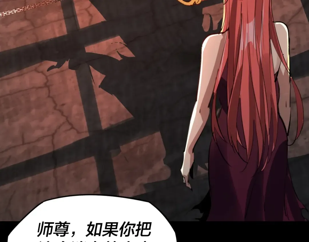 第4话 青歌送上门！ 第33页