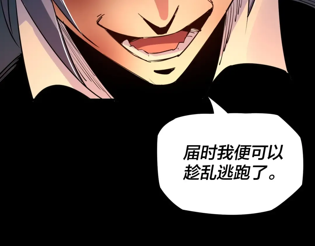 第4话 青歌送上门！ 第35页