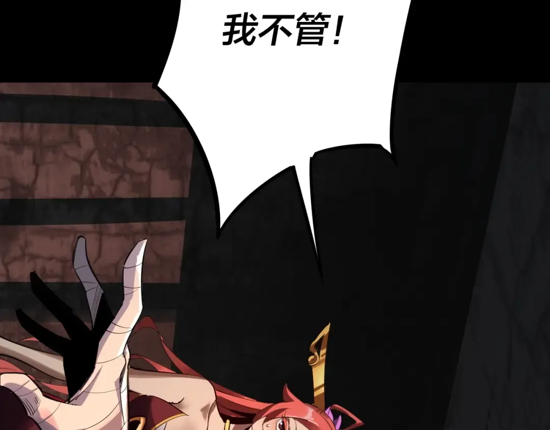 第4话 青歌送上门！ 第38页