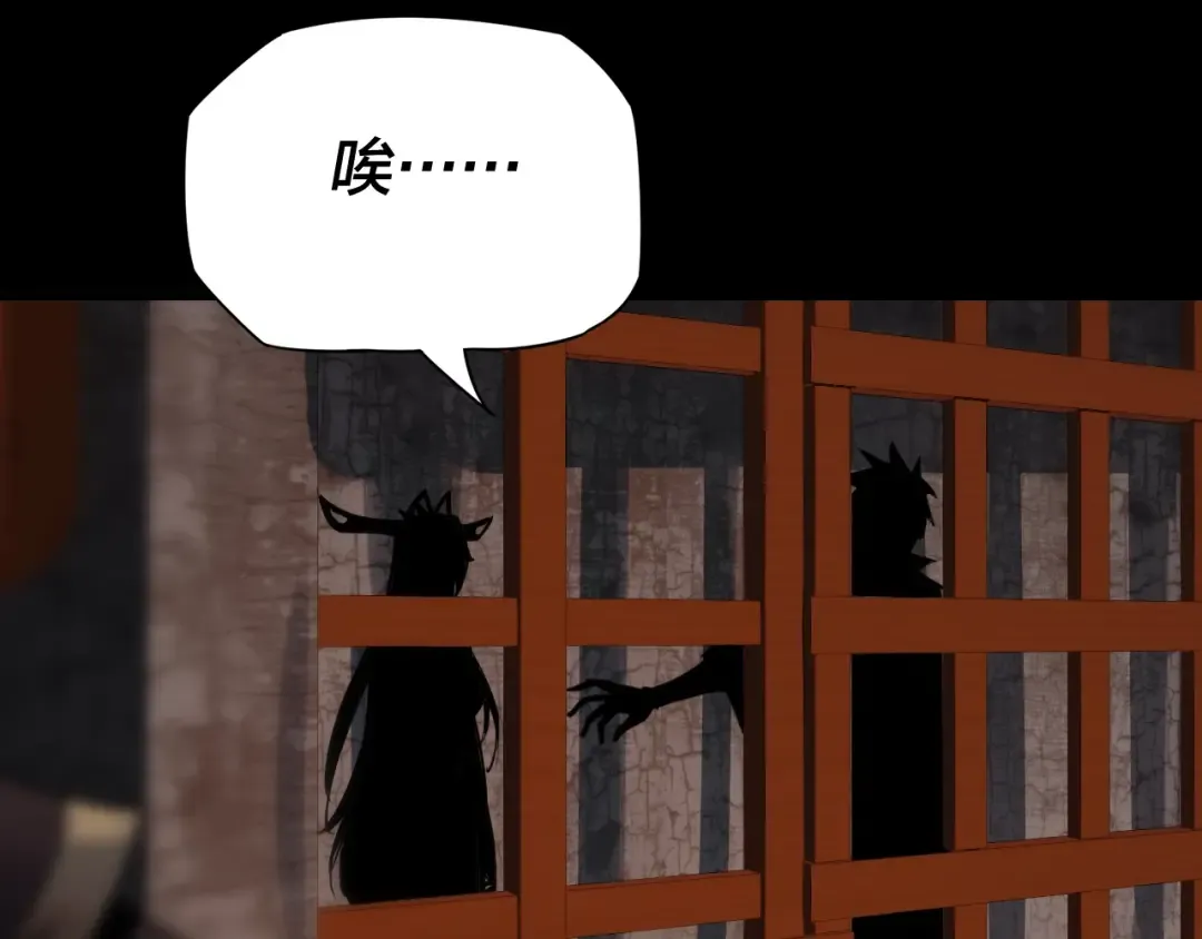 第4话 青歌送上门！ 第42页
