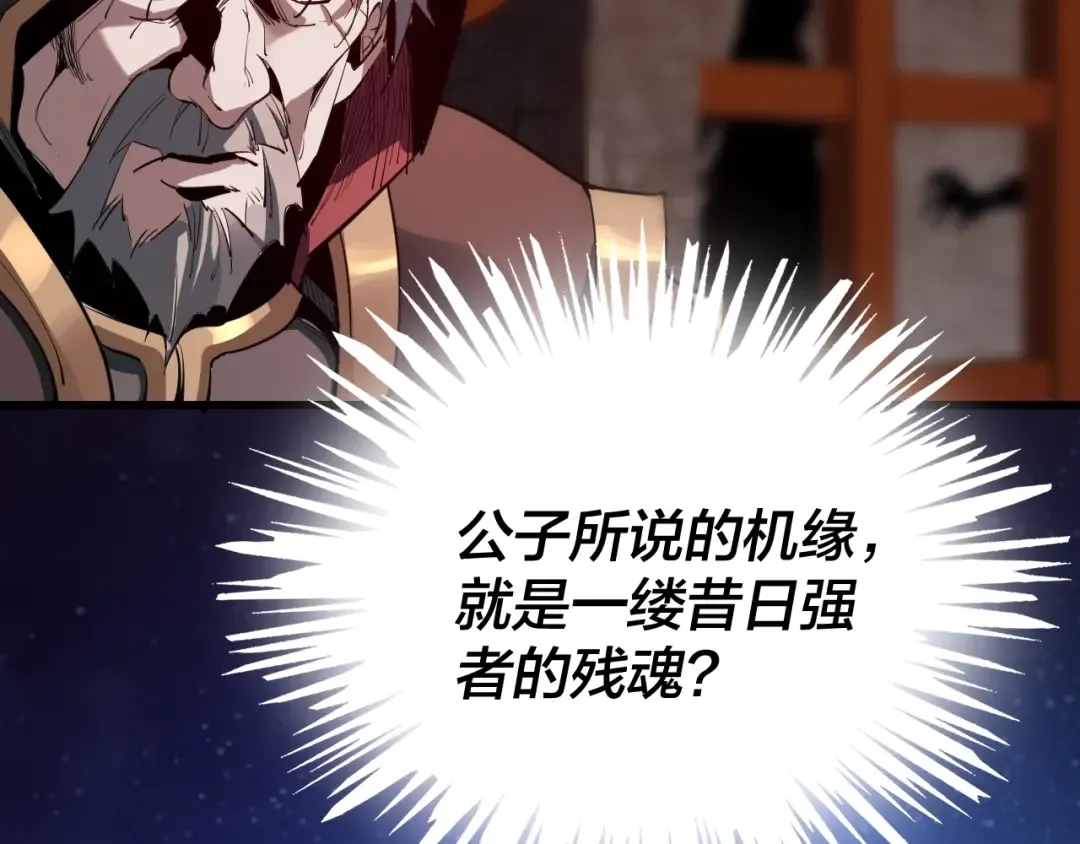 第4话 青歌送上门！ 第44页