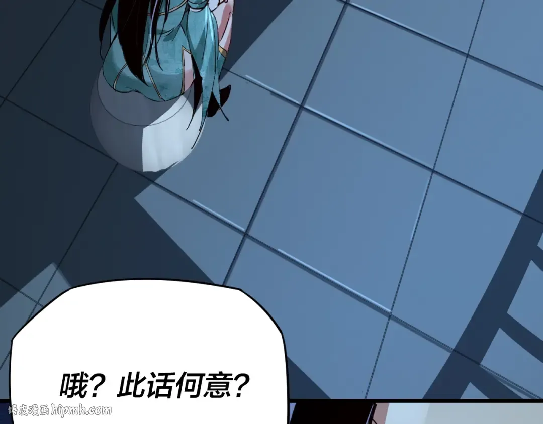 第4话 青歌送上门！ 第64页
