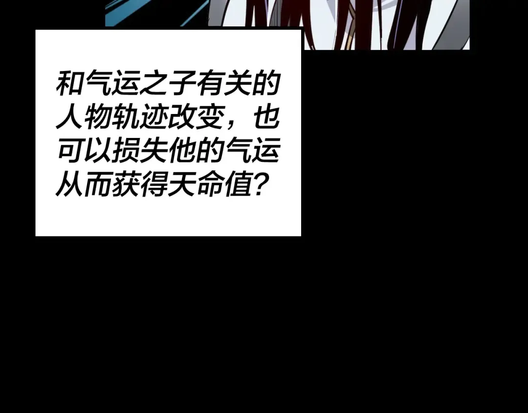 第4话 青歌送上门！ 第71页