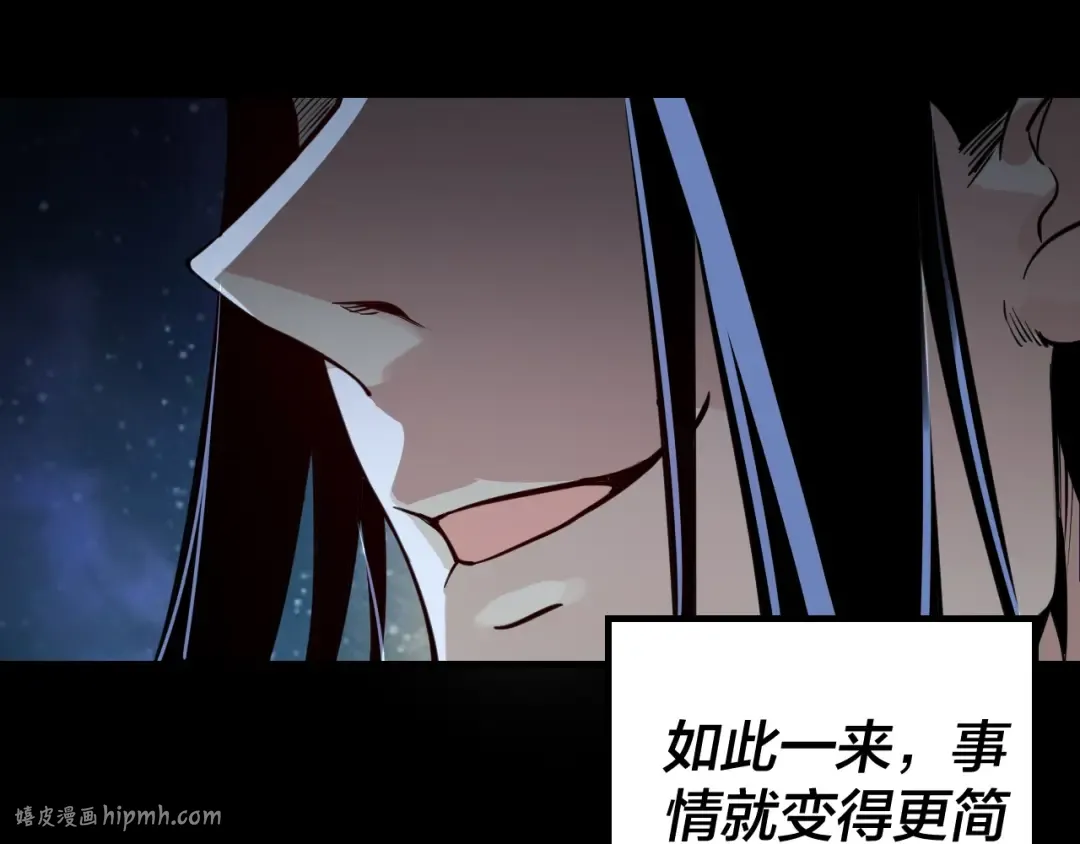 第4话 青歌送上门！ 第72页