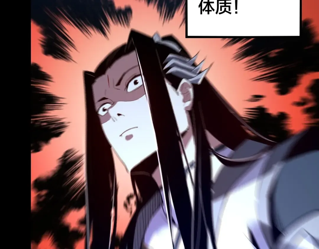 第4话 青歌送上门！ 第91页