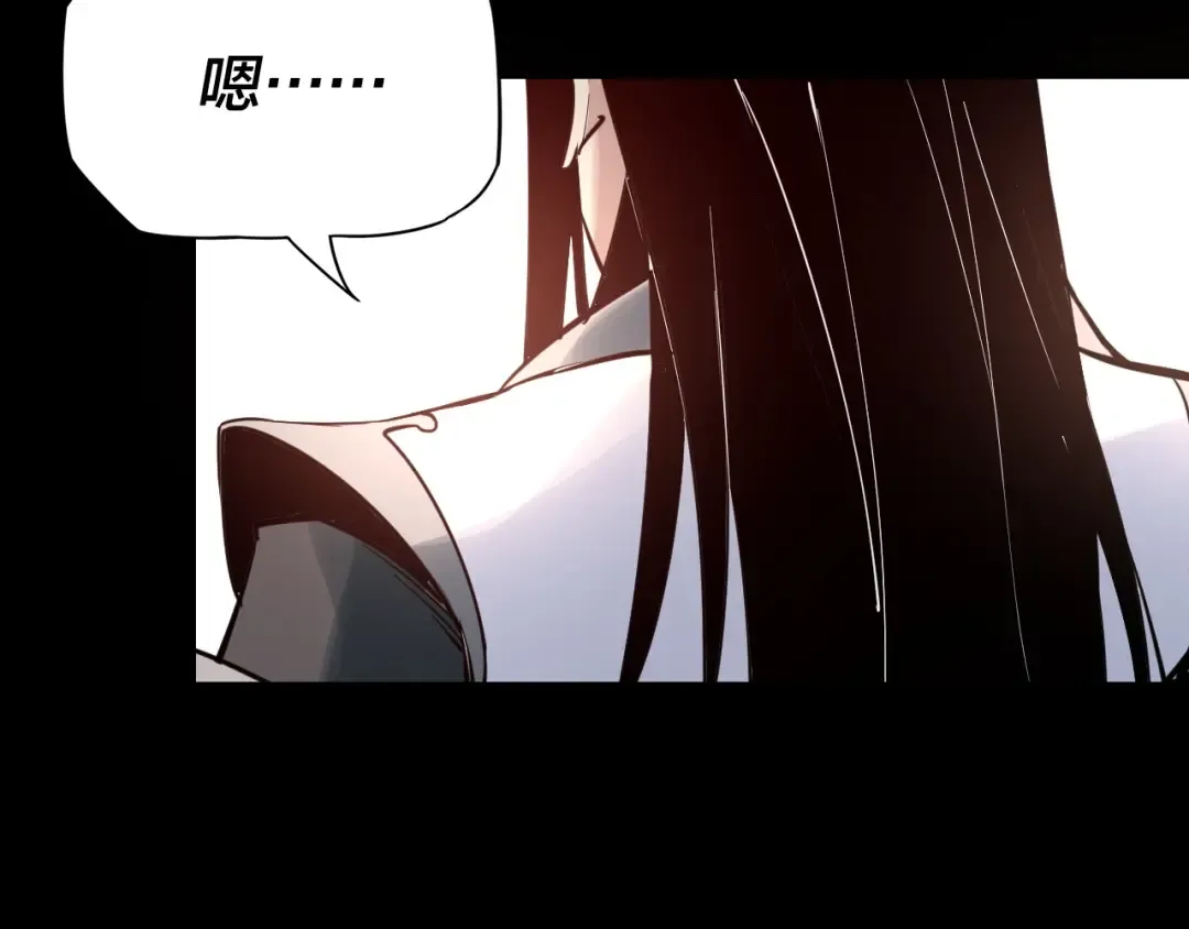 第4话 青歌送上门！ 第109页