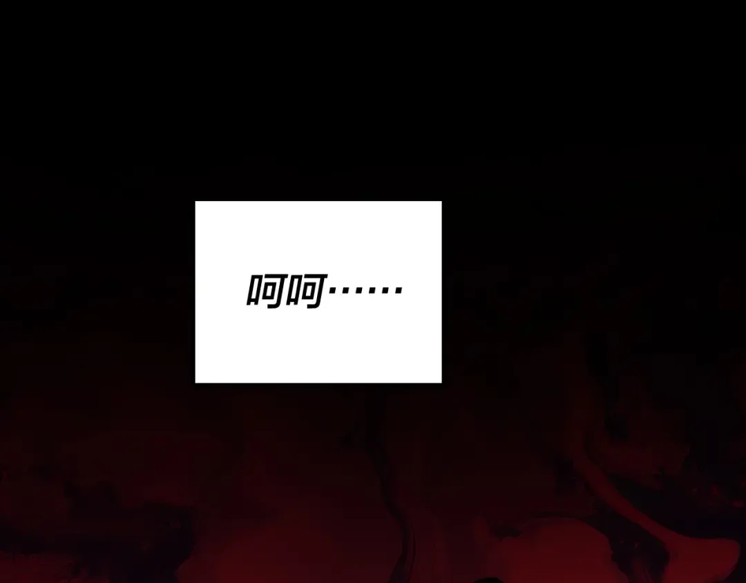 第4话 青歌送上门！ 第110页