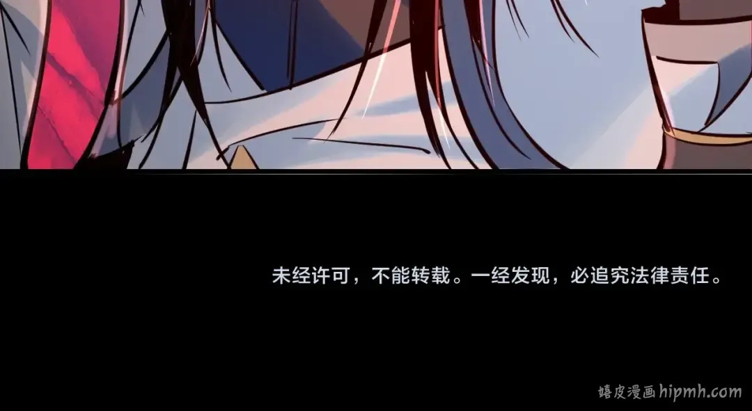 第4话 青歌送上门！ 第113页