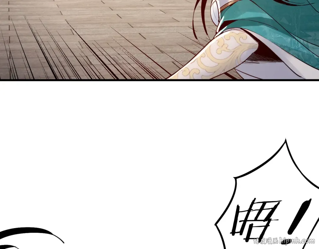 第7话 决裂！ 第8页