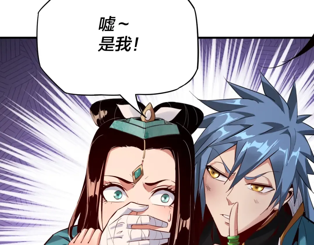 第7话 决裂！ 第10页