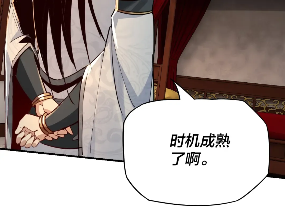 第7话 决裂！ 第44页