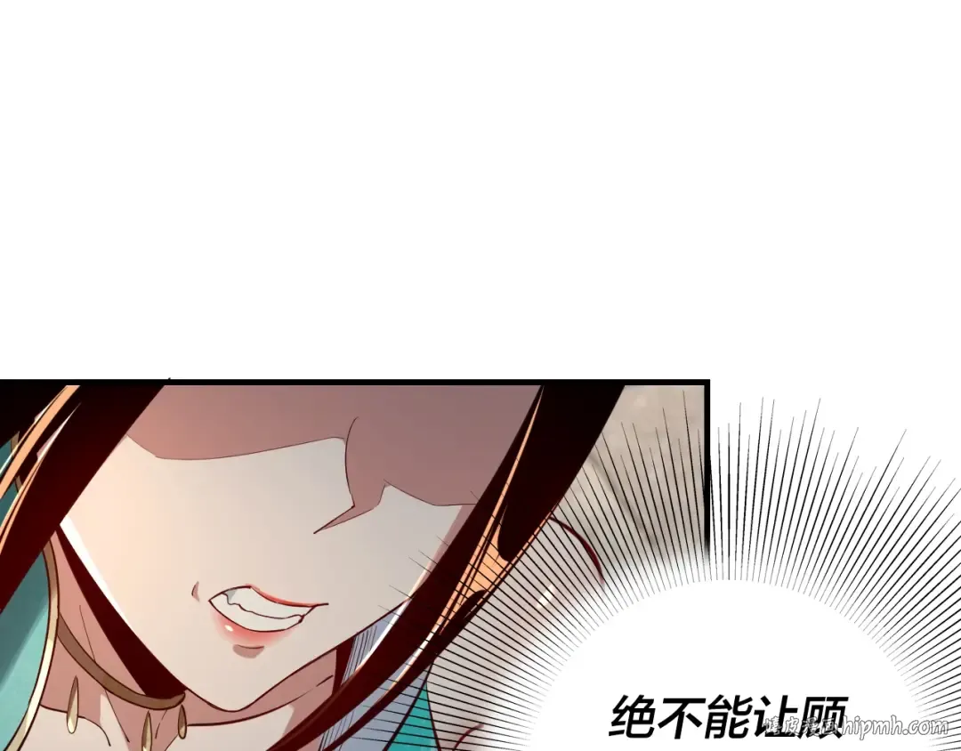 第7话 决裂！ 第48页