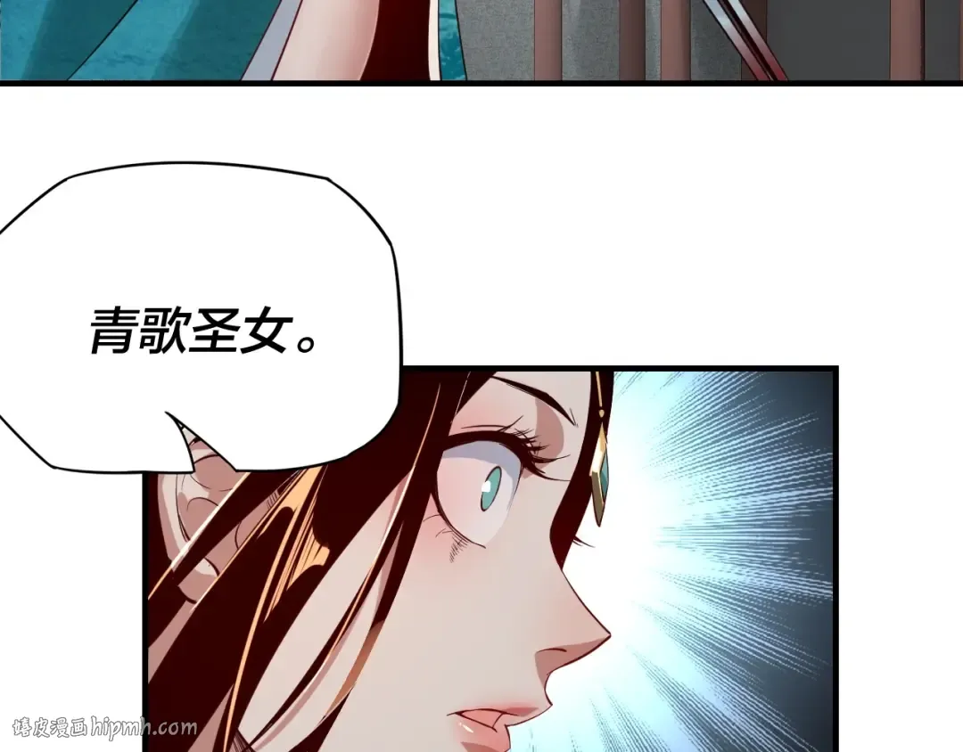 第7话 决裂！ 第72页