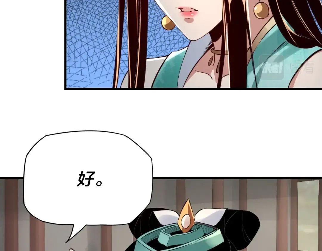 第7话 决裂！ 第79页
