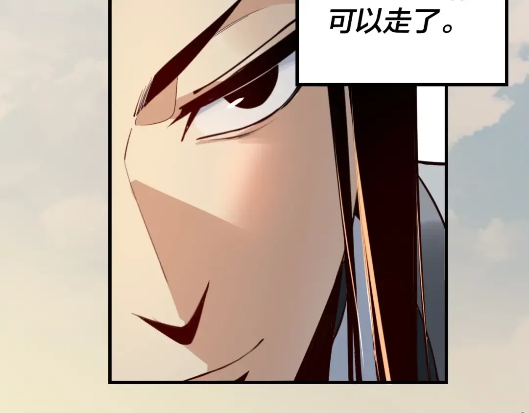 第7话 决裂！ 第93页