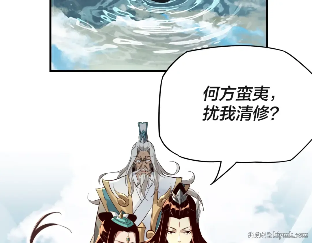 第7话 决裂！ 第120页