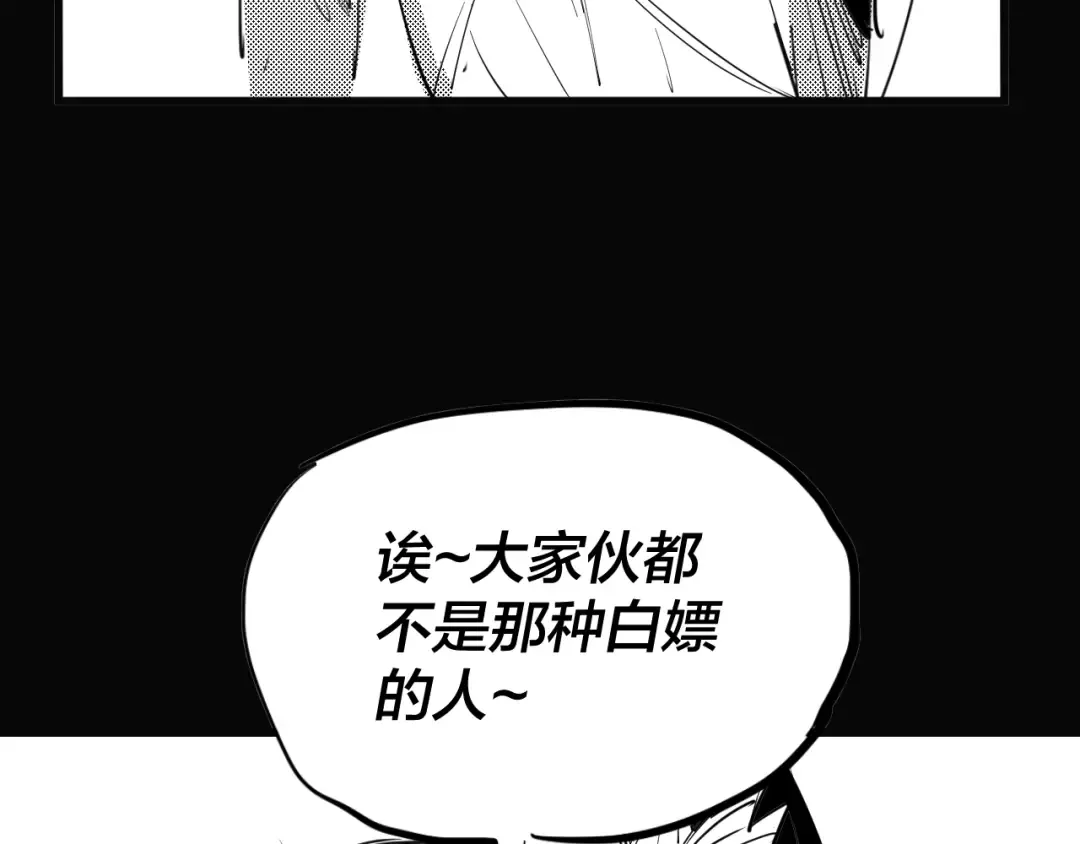 第7话 决裂！ 第127页
