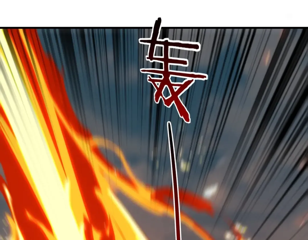 第9话 新的韭菜出现了！ 第25页