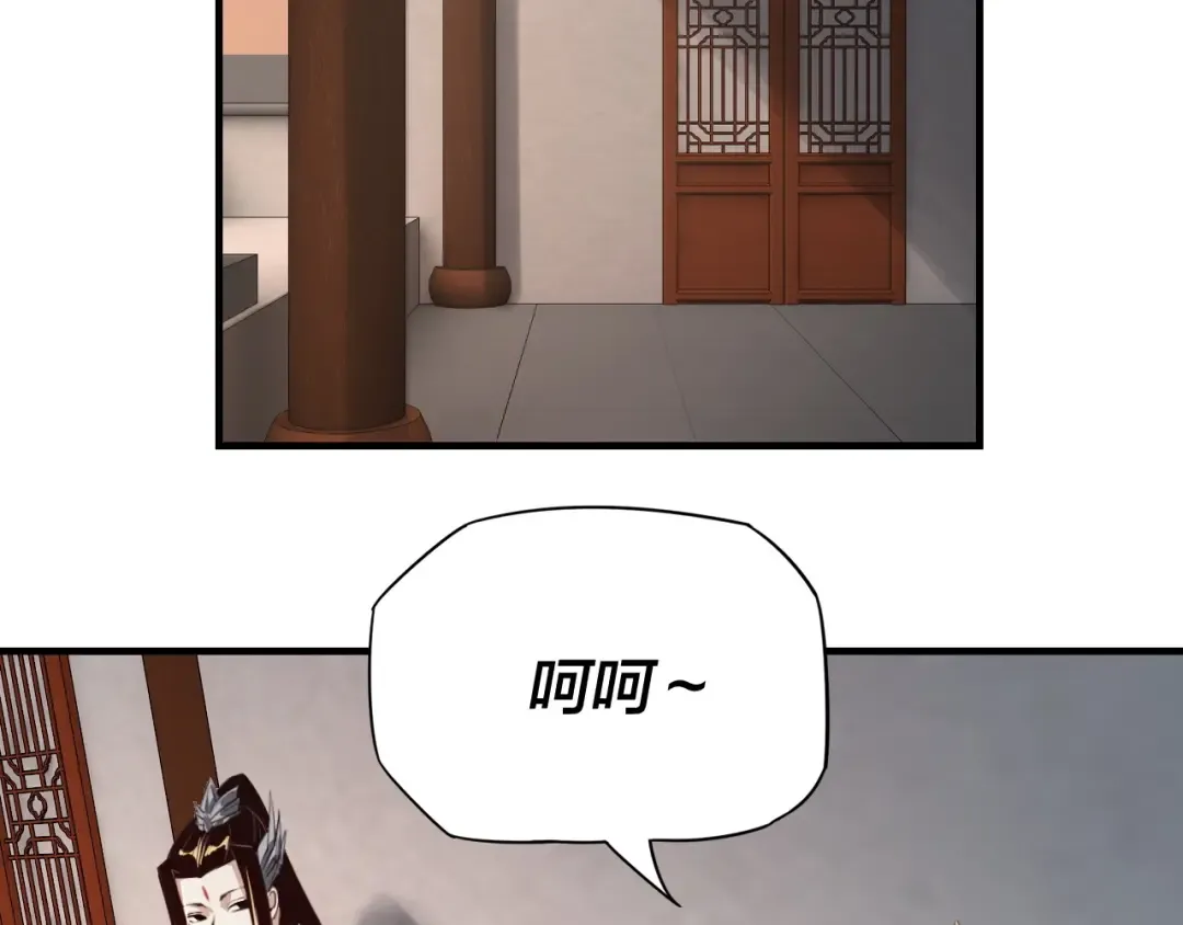 第9话 新的韭菜出现了！ 第39页