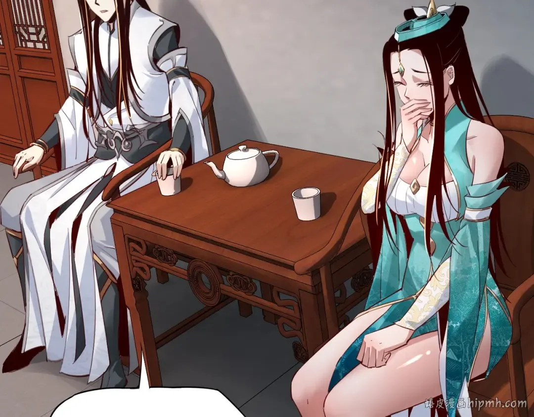 第9话 新的韭菜出现了！ 第40页