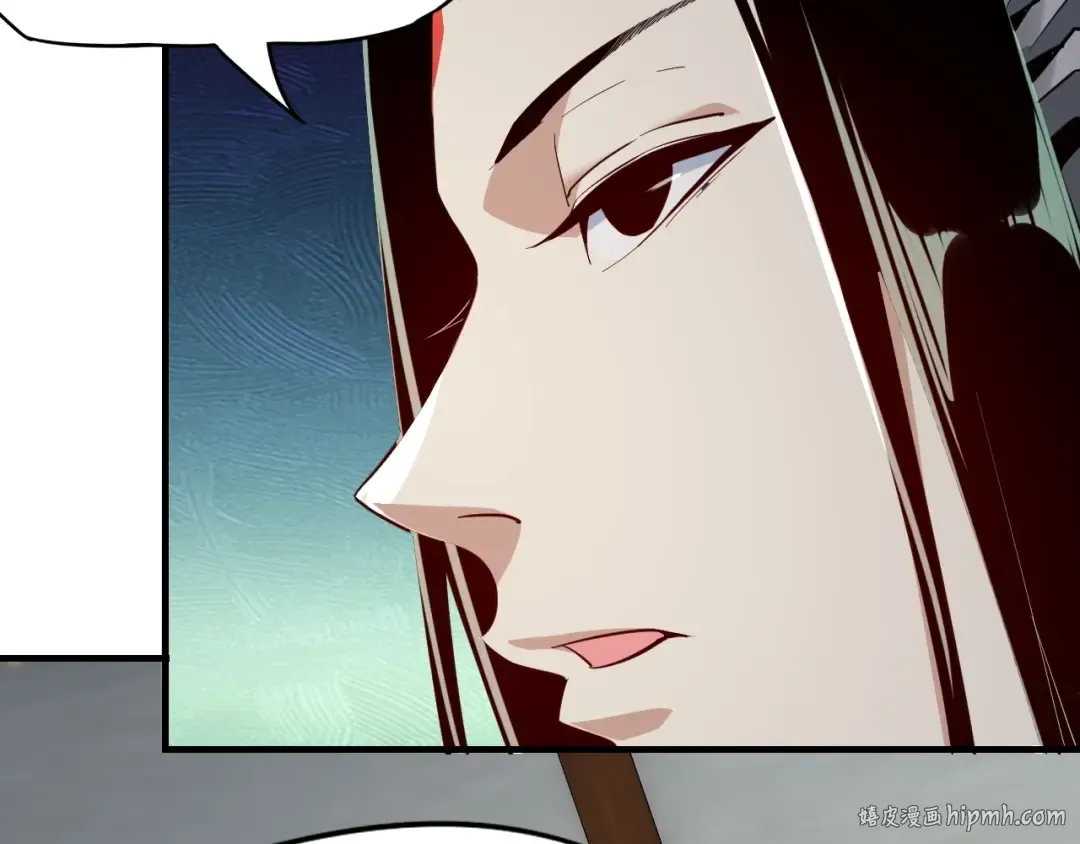 第9话 新的韭菜出现了！ 第48页