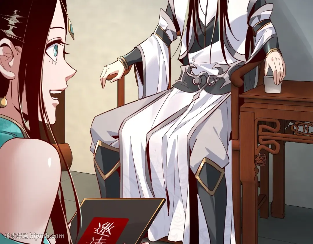 第9话 新的韭菜出现了！ 第56页