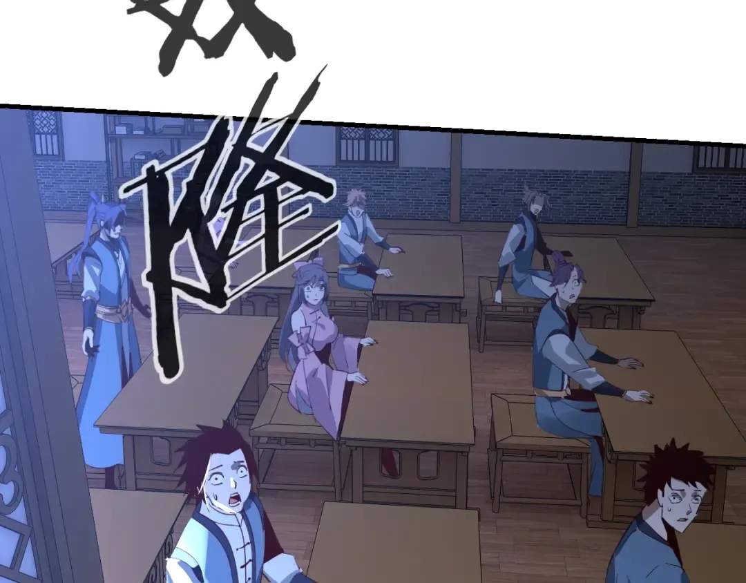 第9话 新的韭菜出现了！ 第119页