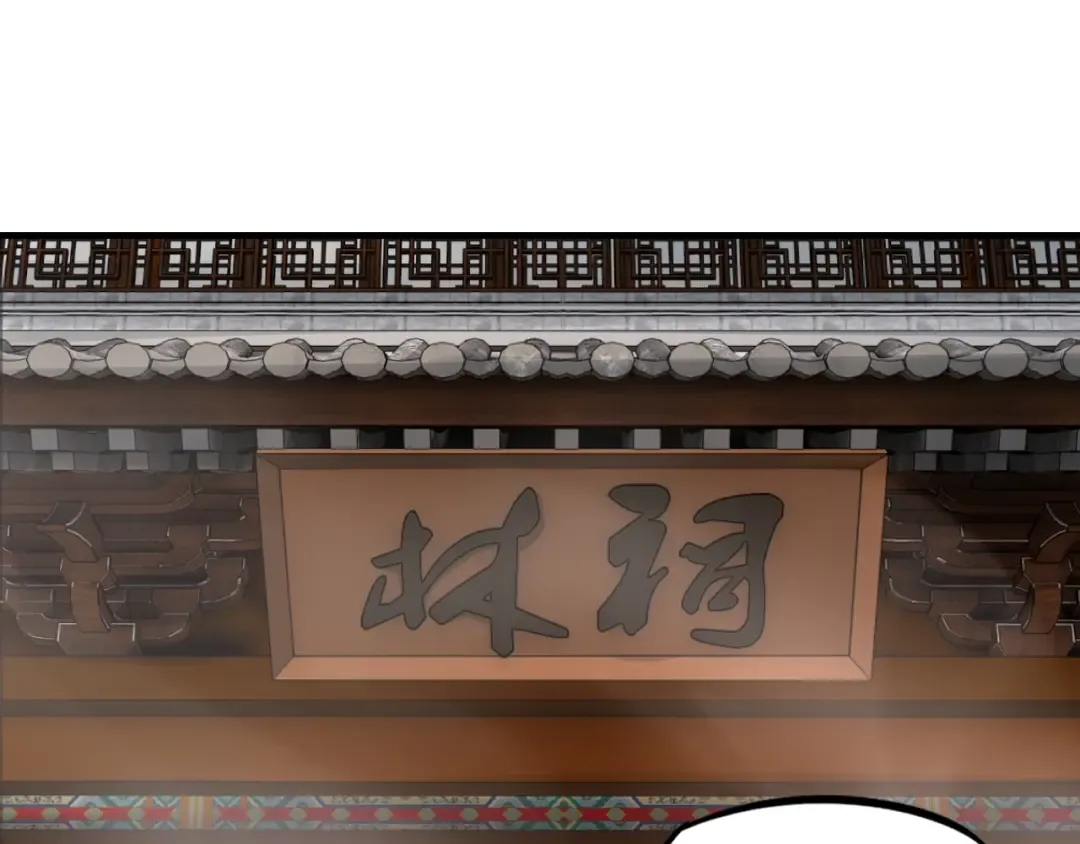 第10话 互相觊觎！ 第5页