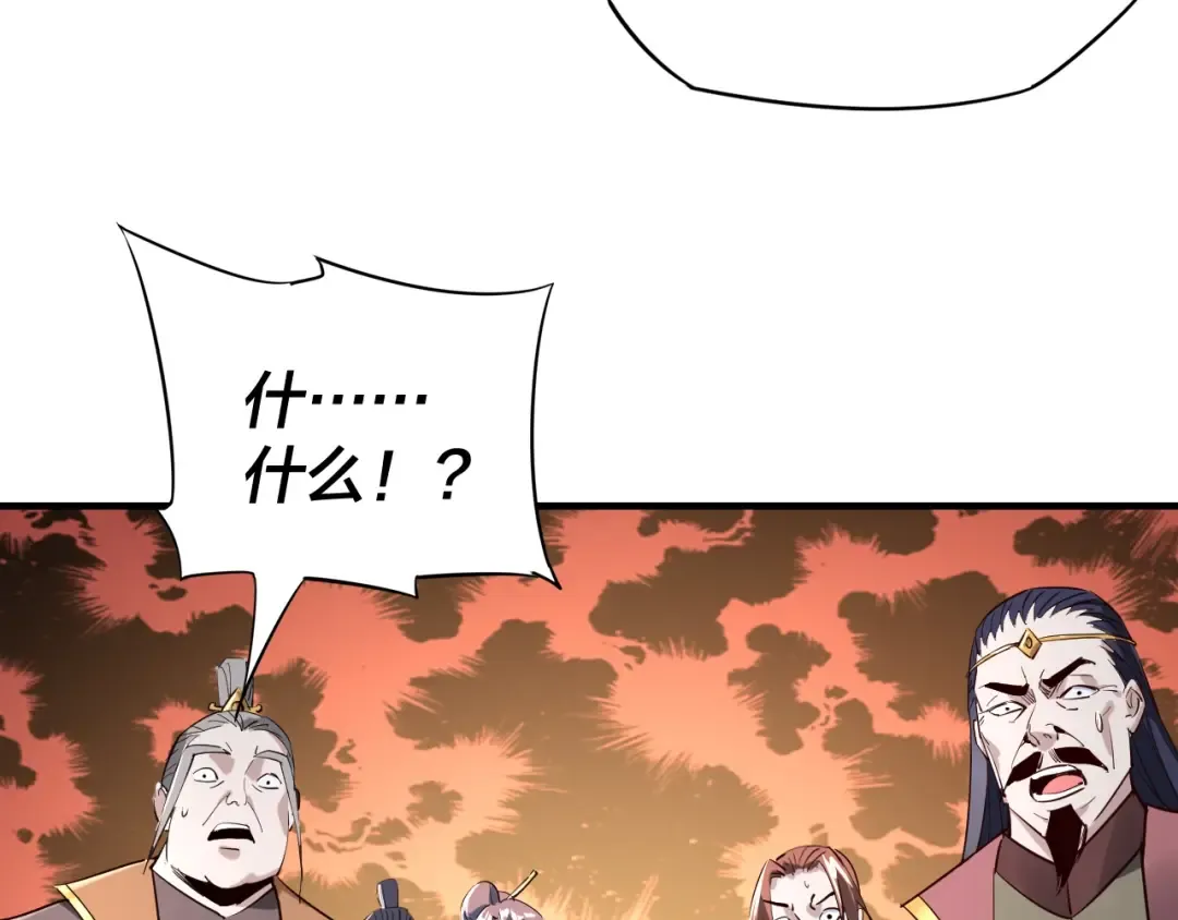 第10话 互相觊觎！ 第10页