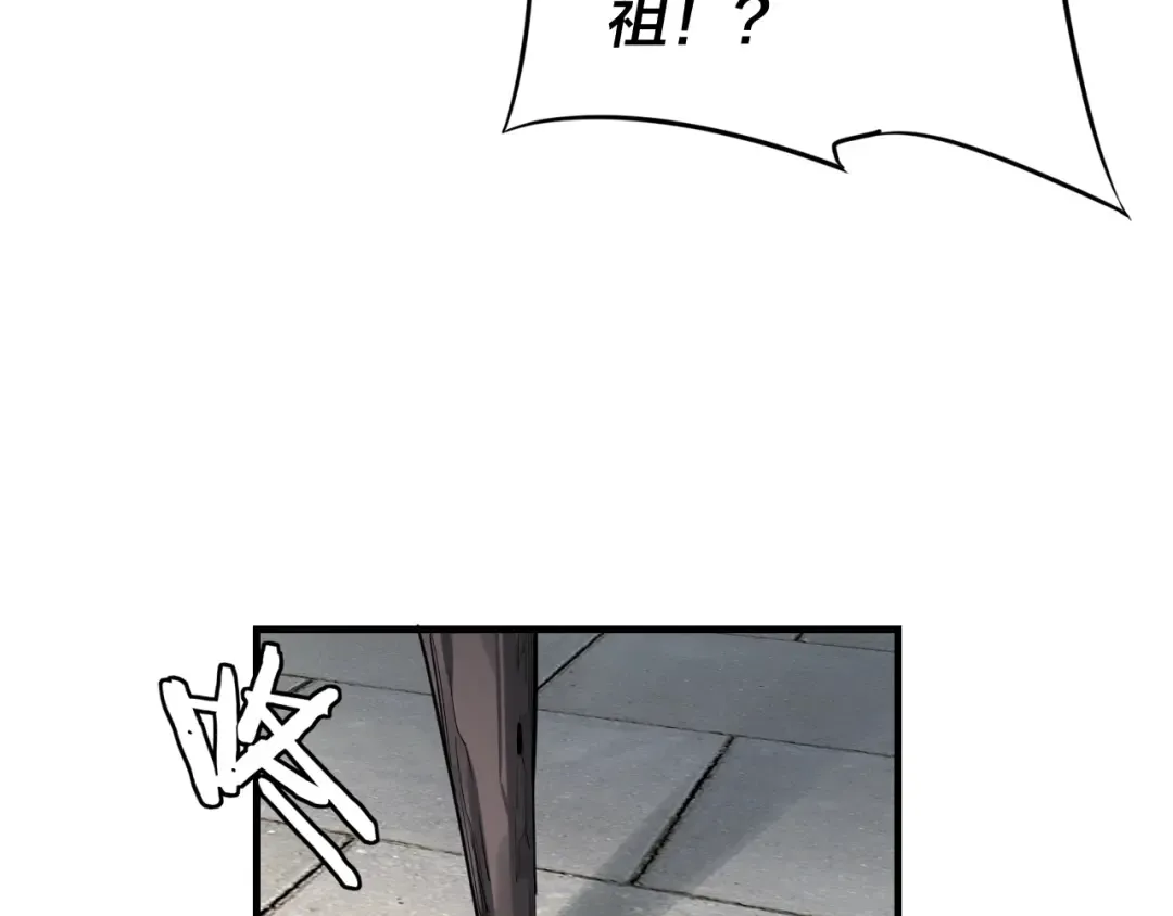 第10话 互相觊觎！ 第12页