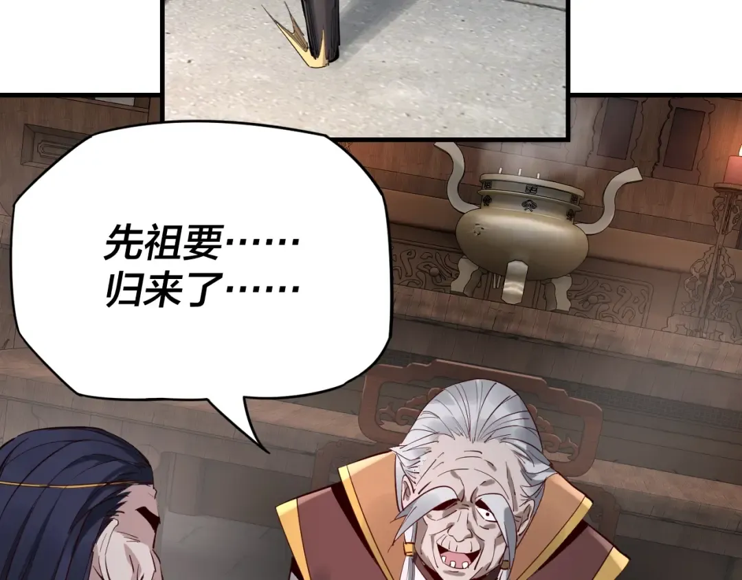 第10话 互相觊觎！ 第13页