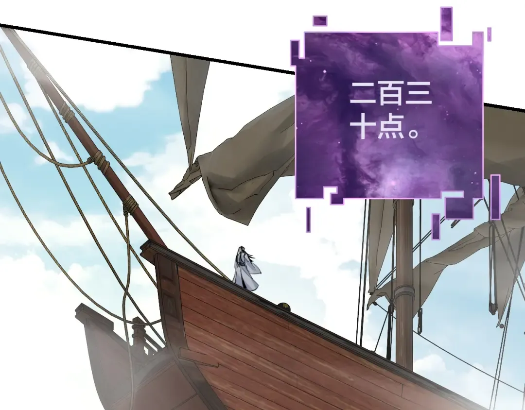 第10话 互相觊觎！ 第23页