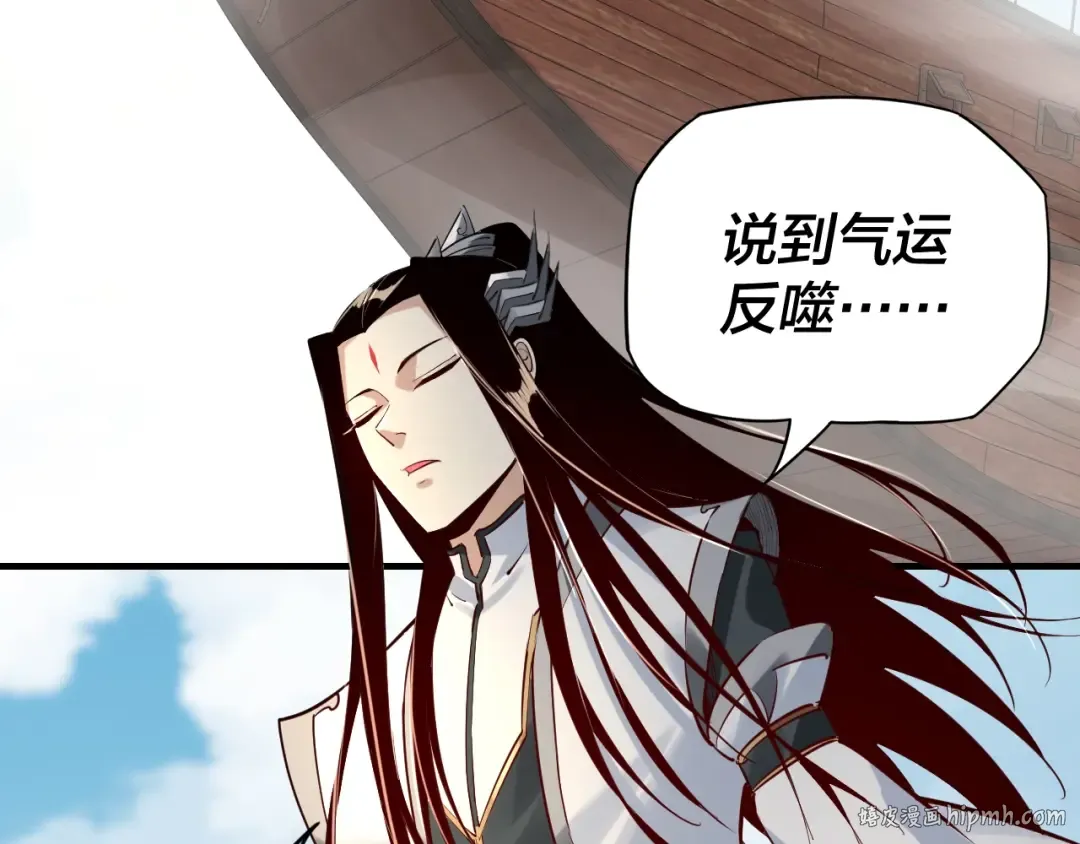 第10话 互相觊觎！ 第24页