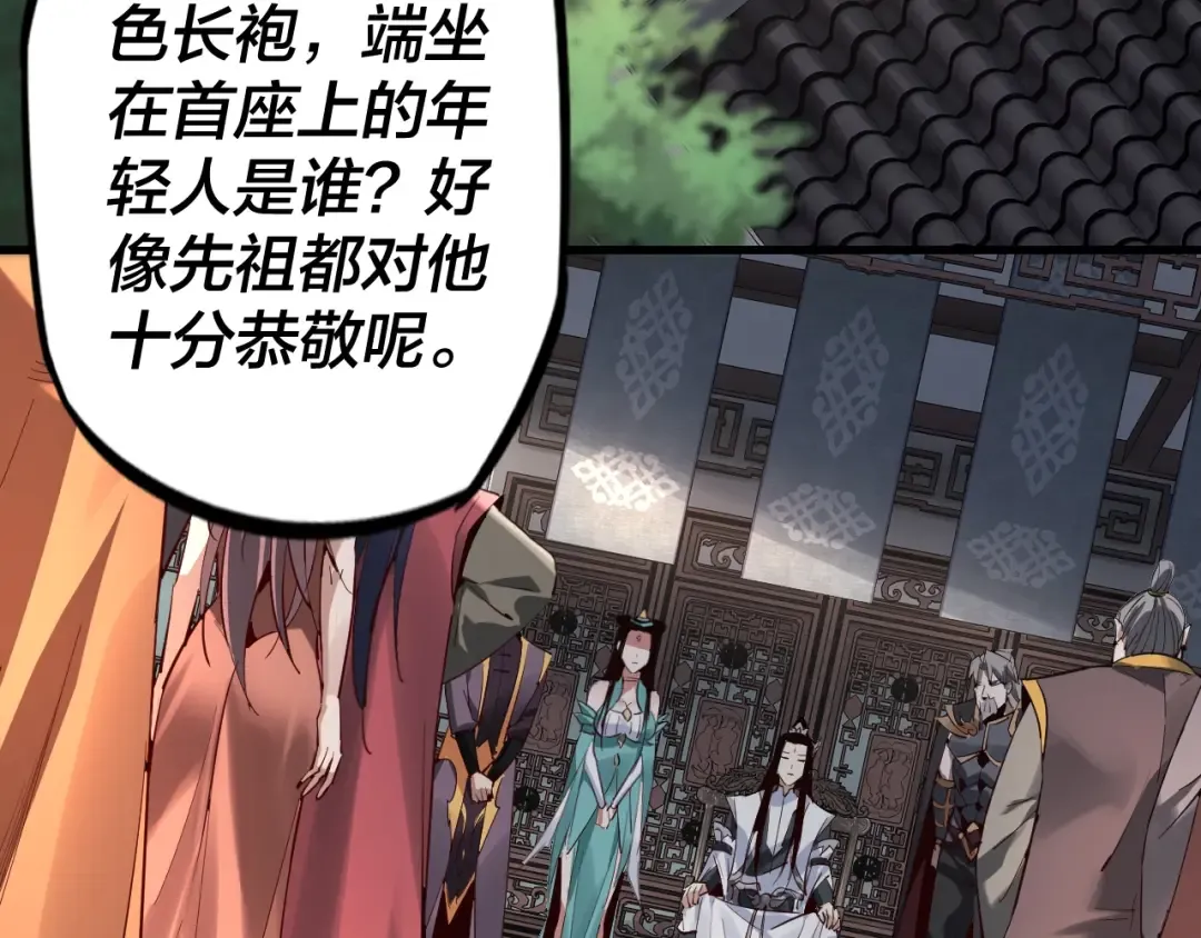 第10话 互相觊觎！ 第66页