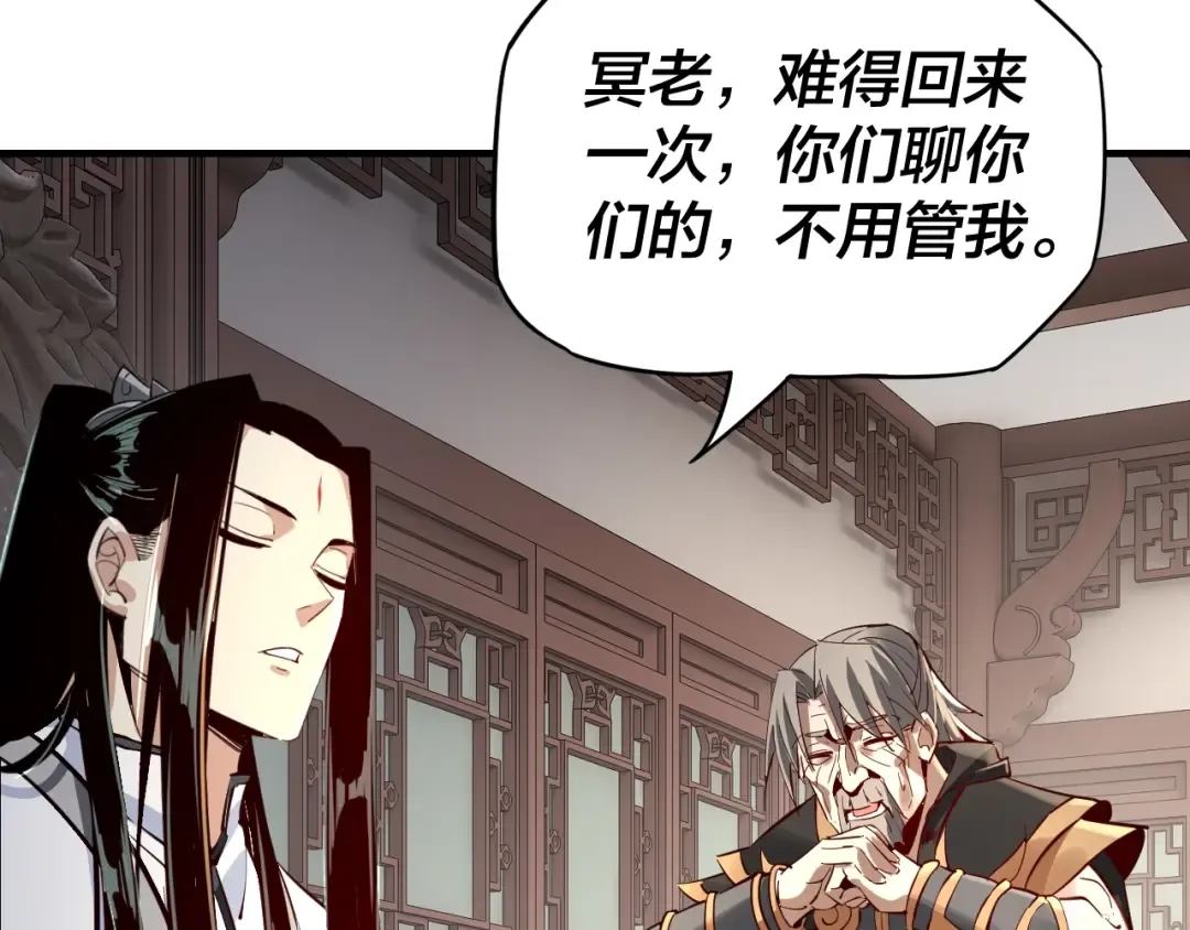 第10话 互相觊觎！ 第68页
