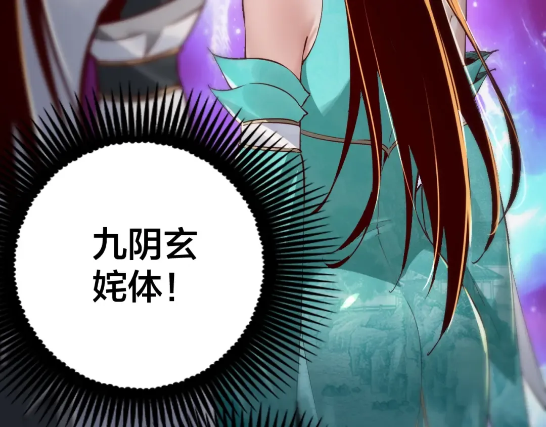 第10话 互相觊觎！ 第103页