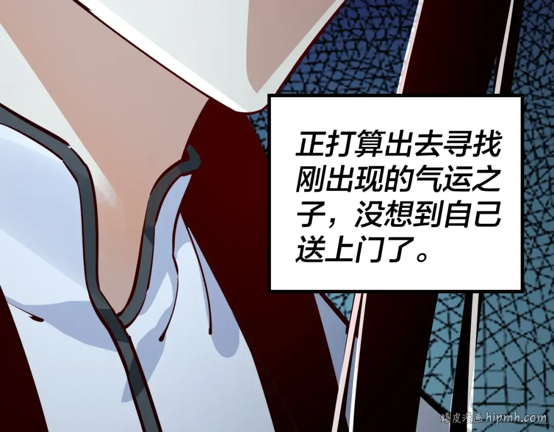 第10话 互相觊觎！ 第112页