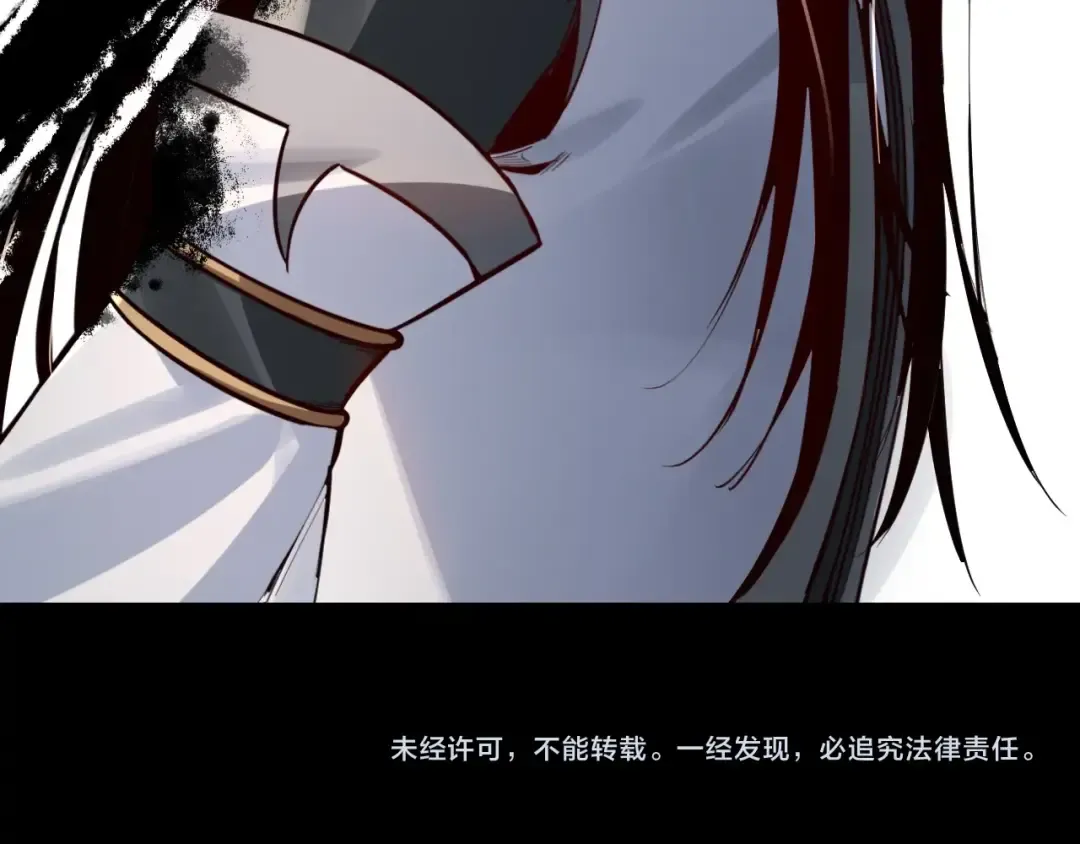 第10话 互相觊觎！ 第122页