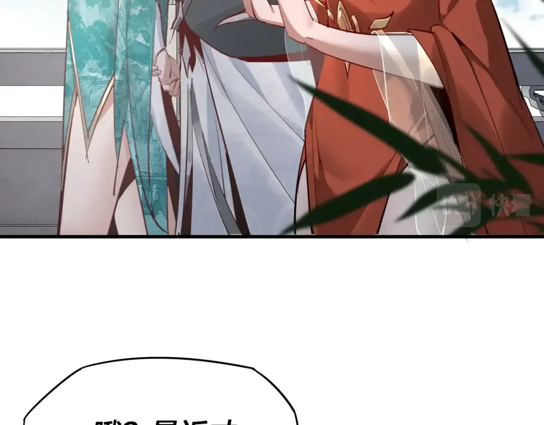第11话 挑拨！ 第14页