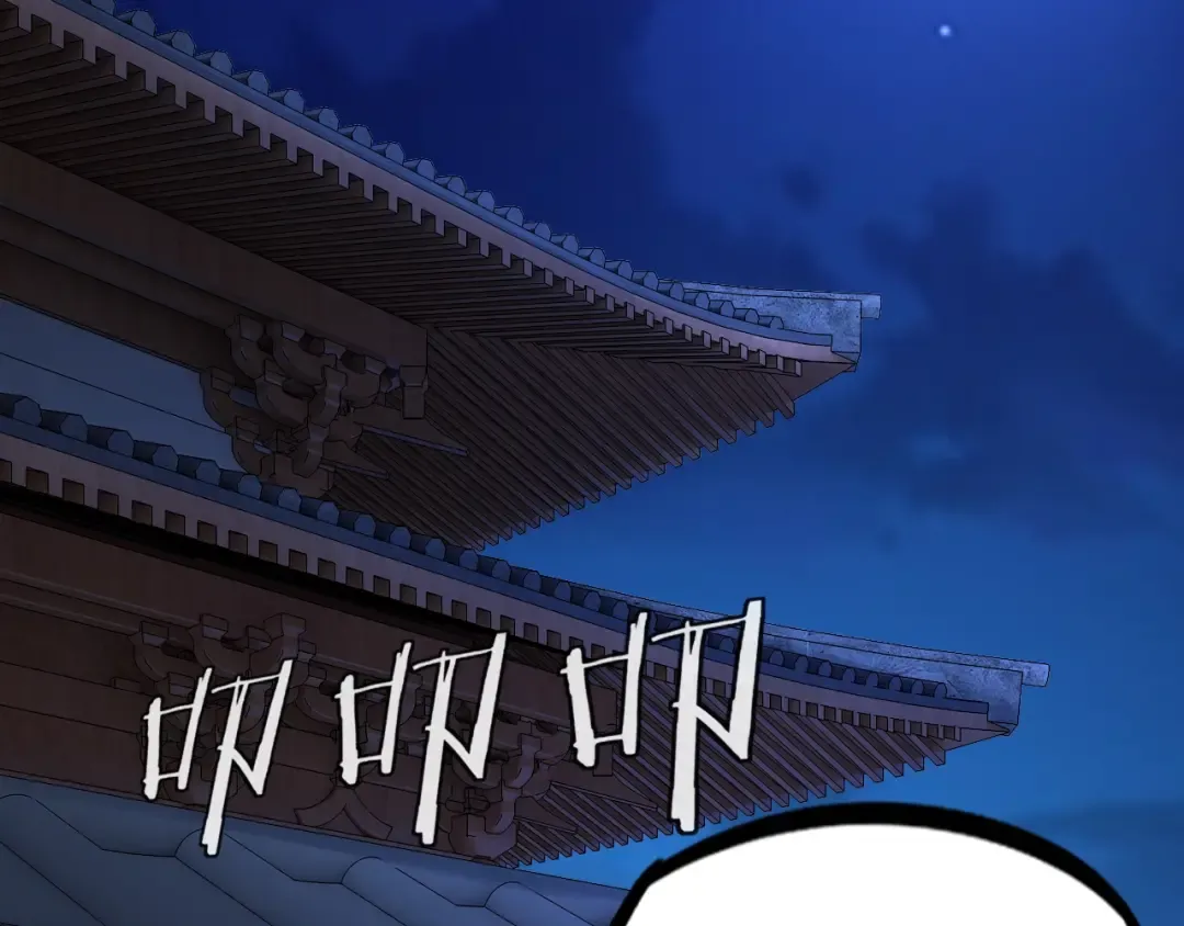 第11话 挑拨！ 第42页