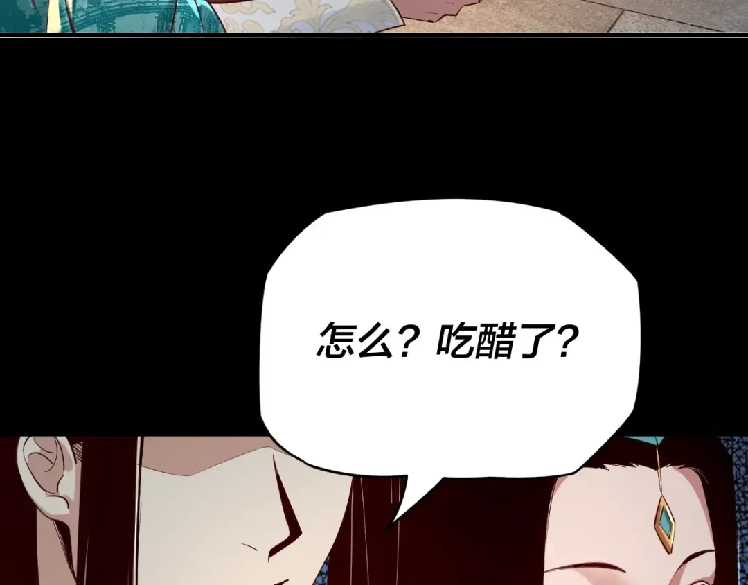 第11话 挑拨！ 第52页